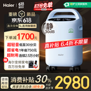 海尔（Haier）5L升医用制氧机家用吸氧机老人氧气遥控带雾化超轻音507W国家补贴