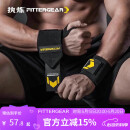 FITTERGEAR执炼健身护腕男卧推护手腕举重力量训练防扭伤运动绷带 黑色一对