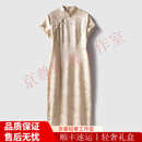 FENTENGG轻奢品牌真丝旗袍连衣裙女2025夏季新款新中式小个子桑蚕丝裙子 杏色提花 XL