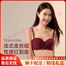 Agent Provocateurstauy轻奢品牌女士内衣女本命年红色结婚新娘胸罩性感小胸聚拢文 酒红-单件 70A 32