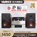 AVANCE丹麦皇冠 ADV370 迷你组合音箱音响发烧电子管双环牛胆机套装蓝牙播放家用客厅CD 品牌官方店铺 ADV370胆机组合套装