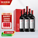 奔富（Penfolds）BIN407赤霞珠红葡萄酒750ml*6支装整箱 原瓶木塞进口【澳版】