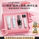 兰蔻超修小黑瓶精华30ml抗老弹润年轻护肤品礼盒生日520送女朋友礼物
