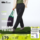 蕉下（beneunder）男士裤子运动休闲裤夏季凉感直筒裤高弹透气CC926