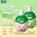 DARLIE好来(原黑人)按压儿童牙膏套装2-3-6-12岁苹果+草莓240g 含氟防蛀