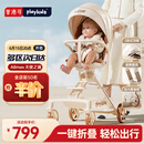 普洛可（PLAYKIDS）遛娃神器可坐可躺便携婴儿推车避震0-3岁溜娃车 A8MAX天使之翼