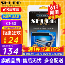 SHUBB夏伯变调夹C1/S1/F1民谣吉他电吉他夹弦器配件金属变调音移调夹子 C1-50银色亮光（50周年纪念款）