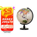 博目 32cm中英文政区仿古AR地球仪（炫影黑架）办公用品 AR互动 创意礼品 办公书房装饰