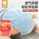 贝肽斯尿布婴儿纯棉可水洗纱布训练裤隔尿戒尿不湿24-36斤110码 2条装