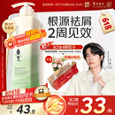 阿道夫祛屑舒爽洗发水420ml 去屑控油 精油香氛洗发露