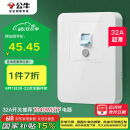 公牛（BULL）漏电保护开关 GTP系列 86型漏电保护开关 32A大功率漏保开关 LE2