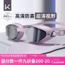 Keep泳镜防水防雾男士高清游泳镜专业女士潜水泳镜泳帽套装870梦幻紫