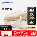 迪卡侬（DECATHLON）凉鞋女洞洞鞋夏平底包头凉鞋沙滩鞋涉水鞋柔软舒适SBT 米色 37-38码_女款