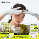 蕉下（beneunder）开车防晒手套女手部防晒防紫外线高山灰AL360