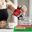 比乐蒂（Bialetti）【胖东来同款】摩卡壶意大利咖啡壶手冲双阀高压红色2杯份