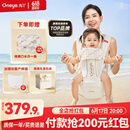 丸丫云感腰凳婴儿轻便抱式宝宝背带多功能透气四季通用抱娃神器白金色
