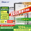 德业（Deye）除湿机/抽湿机 除湿量25升/天 家用轻音地下室除潮除湿器干衣机客厅卧室 手机智控DYD-T22A3