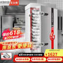 艾士奇（AISHIQI）蒸饭柜蒸饭机食堂蒸饭车 全自动电蒸饭箱商用 学校厨房蒸包煮饭神器蒸米饭12盘ZK-ZG(12+380v)  