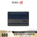 途明（TUMI）ALPHA SLG系列男士商务旅行高端时尚钱包 01192259NVYGY2 蓝灰色