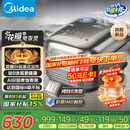美的（Midea）纯钛0涂层电饭锅防粘4L无涂层花瓣ih电饭煲4-5人家用不锈钢智能多功能MB-HS412 国家补贴