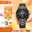 西铁城（CITIZEN）手表男日韩表黑武士光动能黑盘钢带商务送礼物父亲节CA0615-59E