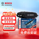 博世（BOSCH）刹车前片刹车皮丰田卡罗拉卡罗拉双擎雷凌雷凌双擎雷凌双擎E+1612