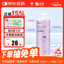 云南白药泰邦 洗眼液眼部护理洗眼水 眼部护理液 叶黄素款温和型500ML