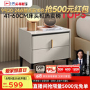 芝华仕床头柜岩板卧室百搭床边储物收纳家具G037