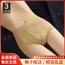 me feelingponc轻奢品牌女士内裤女蕾丝性感高腰三角短裤新款夏薄款透气短裤 奶黄绿+紫色+薄荷绿 XL 120-140斤