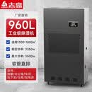 志高工业除湿机大功率抽湿机大型除湿器地下室仓库车间商用吸湿机 960L/天 【220V电源】软管排水