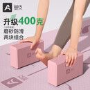 奥义瑜伽砖成人高密度泡沫砖儿童舞蹈砖练功辅助工具耐磨防滑砖环保