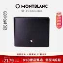 万宝龙MONTBLANC大班黑色牛皮6卡夹横款钱包/钱夹130073男士礼物
