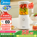 美的（Midea）【国家补贴】榨汁料理机榨汁杯多功能易清洗家用小型搅拌机小米糊果汁机婴儿辅食机MJ-WBL2501B