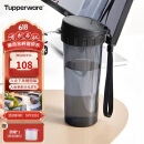 特百惠（Tupperware）茶韵500ML塑料杯男女士学生夏季运动水杯子户外便携大容量 酷炫黑