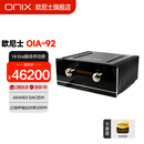 ONIX 欧尼士 OIA92高保真Hi-end级发烧合并功放台式蓝牙保正品 黑色
