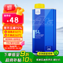 AteDOT4刹车油 进口全合成制动液 SL (干沸点260℃/湿沸点165℃)1L
