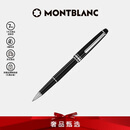 万宝龙MONTBLANC大班163镀铂金色签字笔2865/132445七夕礼物