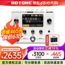 HOTONE Ampero II Stomp效果器stage电吉他综合Mini Ampero2二代one Ampero II Stomp 香草白+航空箱