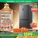 容声465升十字双开四开门电冰箱家用一级能效风冷无霜变频节能超薄大容量BCD-465WD18FP国家补贴20%