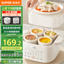 苏泊尔（SUPOR）电炖盅 电炖锅隔水炖煮家用煲汤锅燕窝炖盅4.5L炖汤锅上蒸下炖多功能锅 DZ25FC873