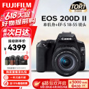 佳能（Canon）EOS 200D二代 200d2代单反相机入门单反vlog迷你单反数码照相机 黑色200D II+18-55套机 官方标配【一年只换不修】