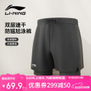 李宁（LI-NING）泳裤男士防尴尬游泳裤平角双层防走光水陆两用沙滩裤337 XL