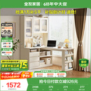 全友家居 简约奶油风书桌架小户型收纳储物柜子家用学习办公桌