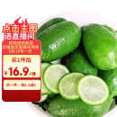 京鲜生 海南香水柠檬 净重2斤 单果90g-120g 生鲜水果