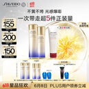 资生堂（SHISEIDO）第二代悦薇清爽水乳套装 美白淡斑抗老 生日礼物女