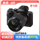 索尼（sony） A7M2 A7M4  A7R2 A7R3 a7m3 4K视频直播二手微单相机 索尼A7M2+28-70套机 99新