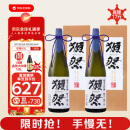 獭祭二割三分1.8L礼盒双支装【单瓶低至627】日本清酒
