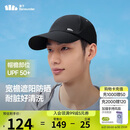 蕉下（beneunder）轻薄鸭舌帽棒球帽子男时尚运动户外防晒帽遮阳帽女WR732黑
