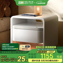 8H趣睡智能多用现代简约无线充电感应亮灯蓝牙立体声床头柜G1极昼白