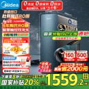 美的（Midea）净水器家用星河1000G PRO 5年长效陶氏RO反渗透0阻垢剂直饮机厨下式净饮机国家补贴 鲜活零陈水